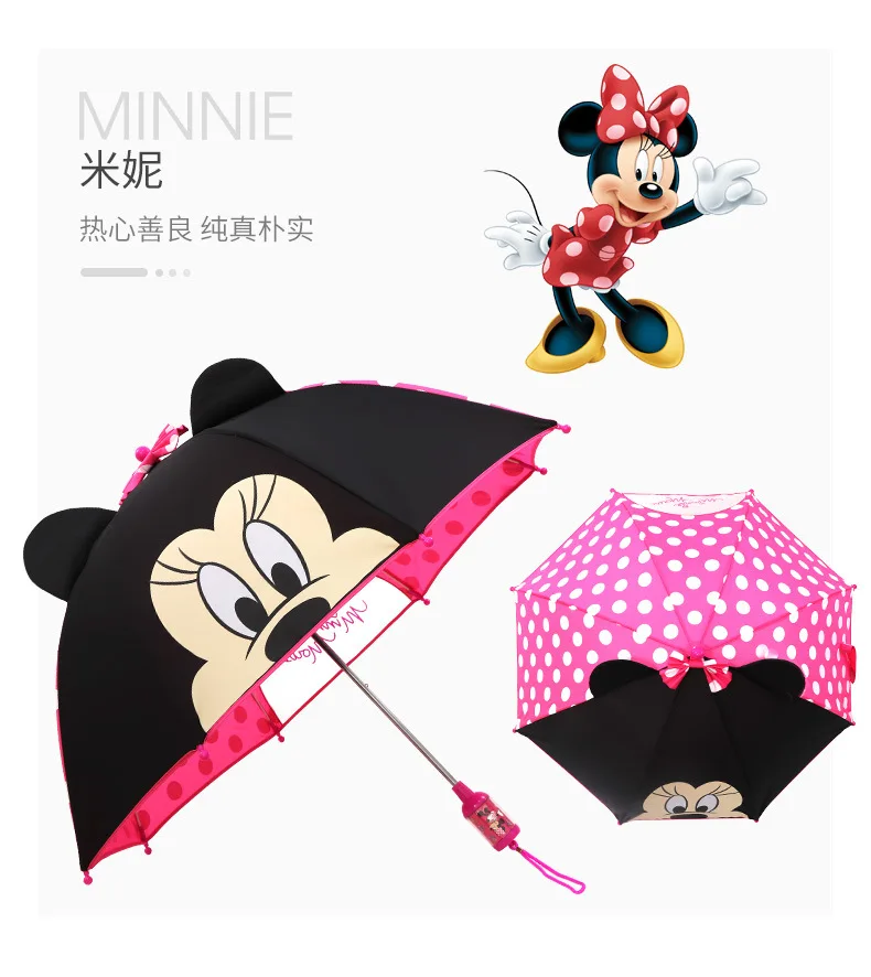 Disney детский зонт с анимационным принтом портативный Микки Минни тройной зонтик студенческий мальчик девочка взрослый солнцезащитный детский зонт подарок