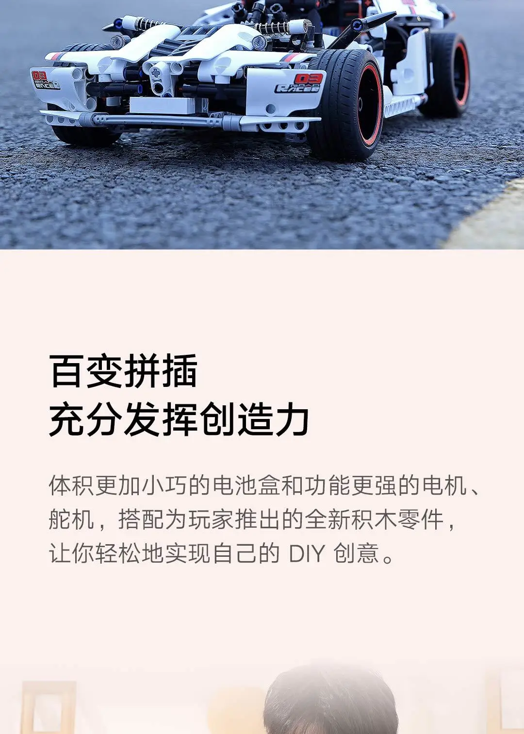 Xiaomi Smart Toy автомобиль строительный блок шоссе гонки 3D Трехмерные рисунки Автомобиль Моделирование Xiomi Смарт шоссе гоночный для детей