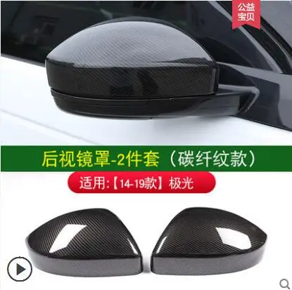 Black New Arrival Car Interior Accessories for Range Rover Evoque 2011 - Название цвета: Black