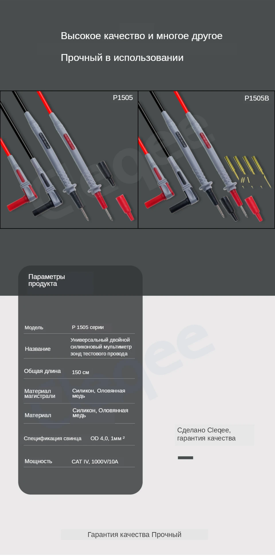P1505-éè¿é_01