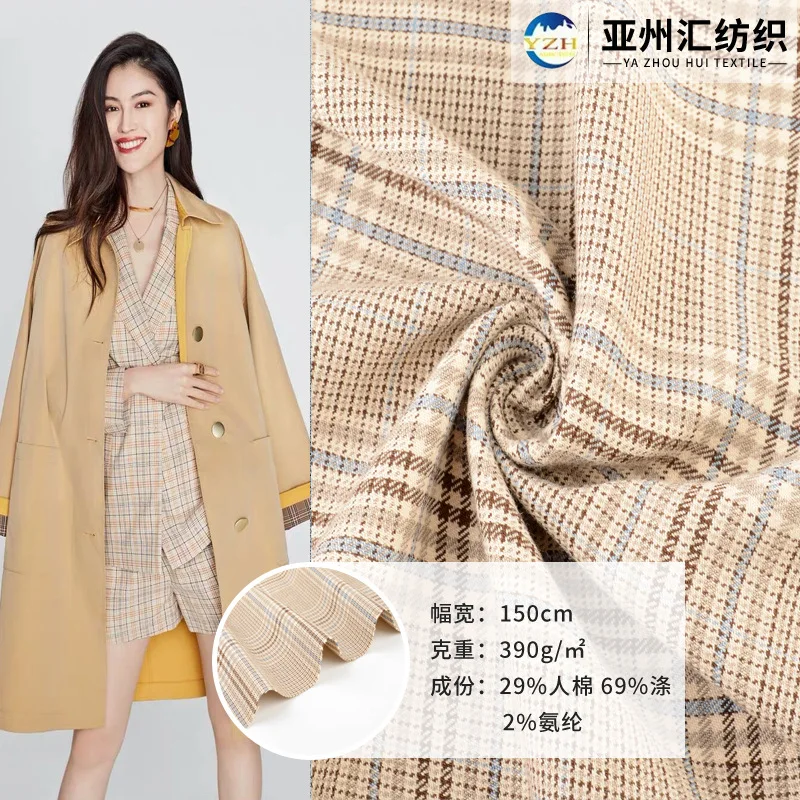 

TR Cotton Yarn-Dyed Stretch Plaid Fabric Women's Fashion Houndstooth Trend of Japan and South Korea Fabric