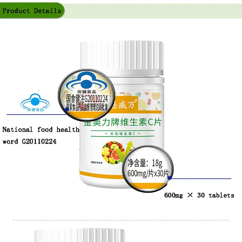 

Orange Flavored Vitamin C Chewable Tablets VC Lozenges Vitamin C Vitamin C Tablets
