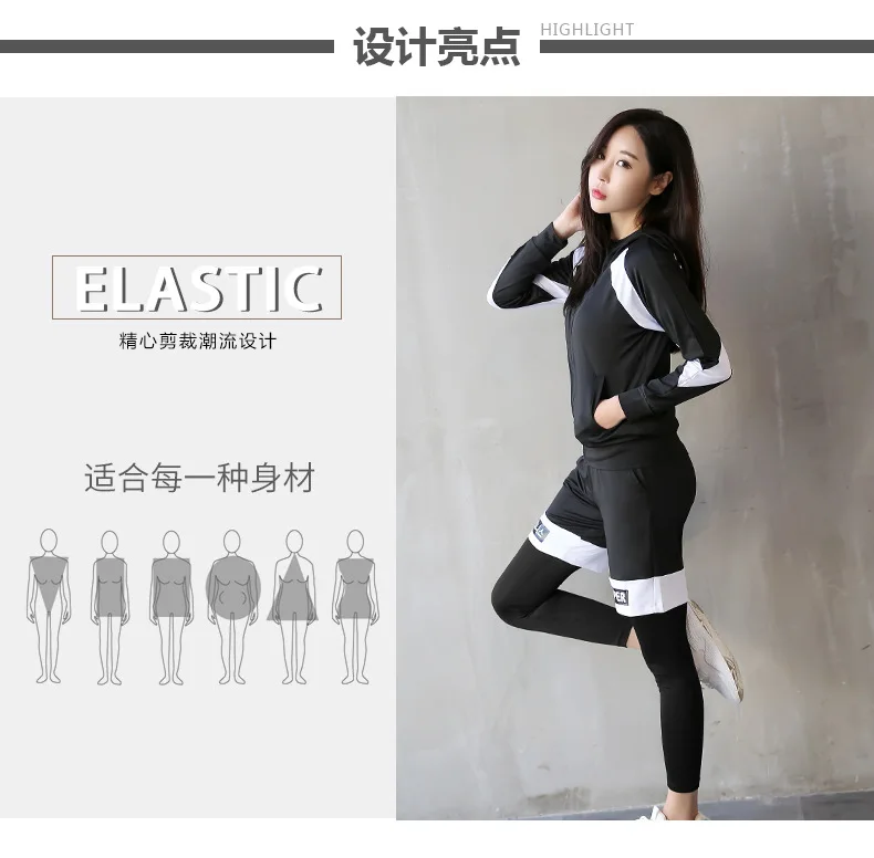 New Style Yoga Clothes Autumn And Winter Wicking Breathable Short Sleeve Fitness Suit Running Sports Casual Four-piece Set