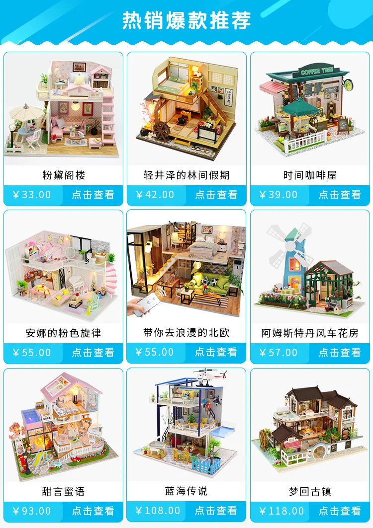 Hoomeda для дорожки-diy для домик для собственной сборки креативная игрушка, подарок на день рождения, Рождественский подарок Архитектура модель кукольного домика ручной работы деревянный продукт
