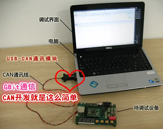 Изолированный анализатор CAN Bus/USB CAN конвертер вторичное развитие