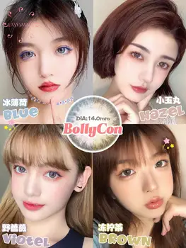 

Easysmall mint 4 colors Contact Lenses Cosmetic yearly natural new unique Contact Lens for Eyes Color Degree myopia prescription