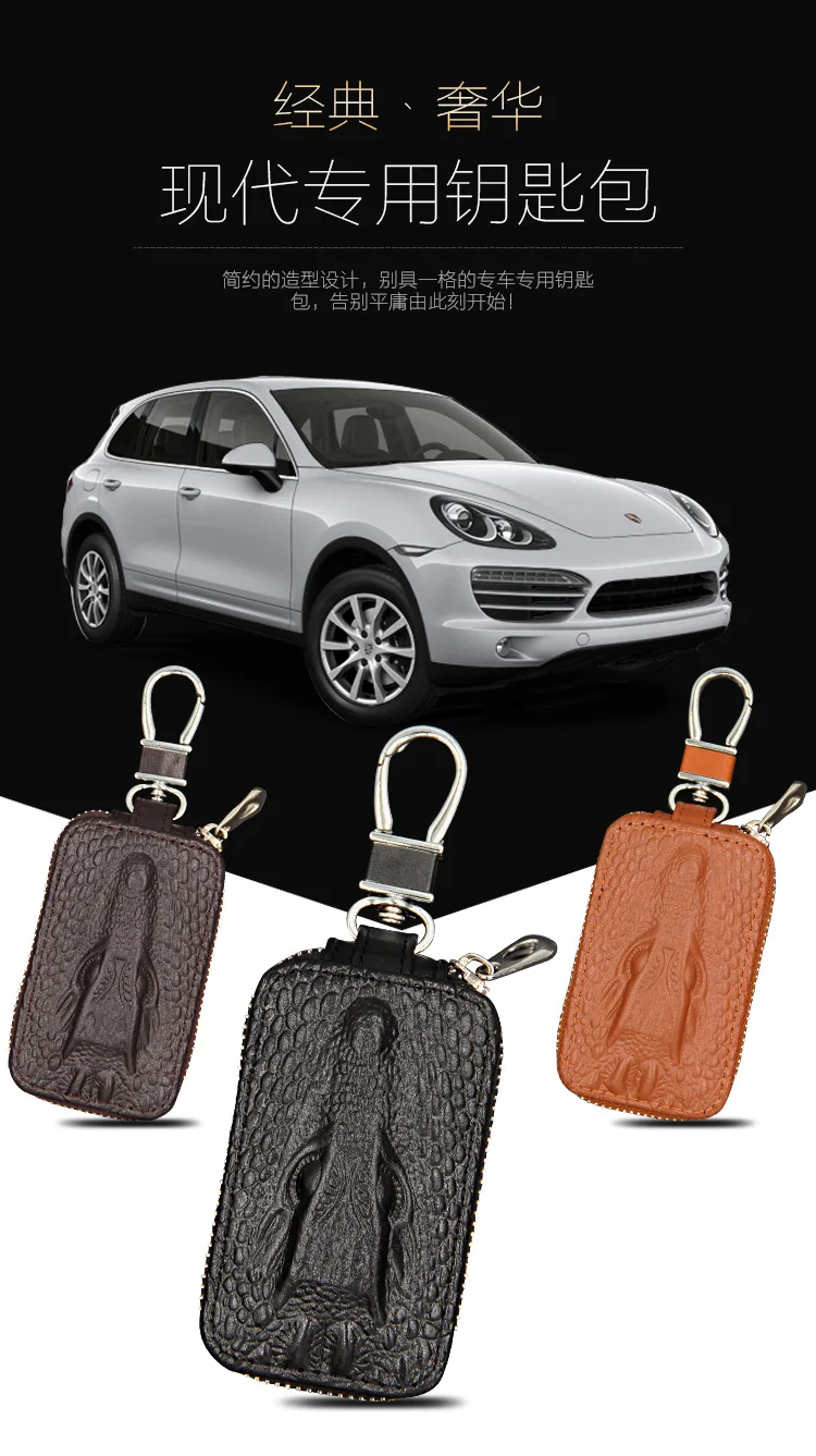 Автомобильный индивидуальный ключ на молнии, Автомобильный ключ для мужчин и женщин, сумка для ключей в деловом стиле, подходит для различных автомобильных кожаных держателей для ключей