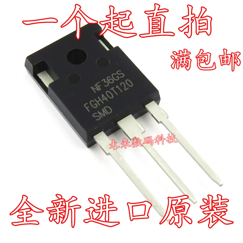 10 шт./лот FGH40T120SMD 40A1200V TO247