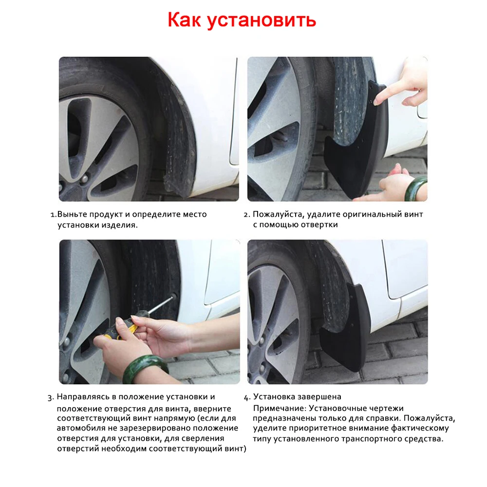 задние Брызговики для автомобиля защитный щиток от брызг брызговой For JEEP Grand Cherokee