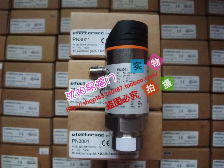 Yifumen PN3000, PN3001, PN3002, PN3003, PN3004, PN3006, PN3092 пятно