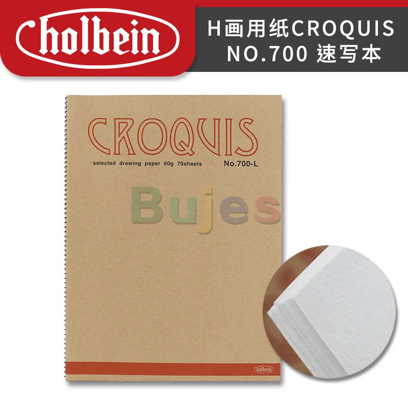 Holbein Croquis No.700 libro di schizzi, libro di pittura ad acquerello