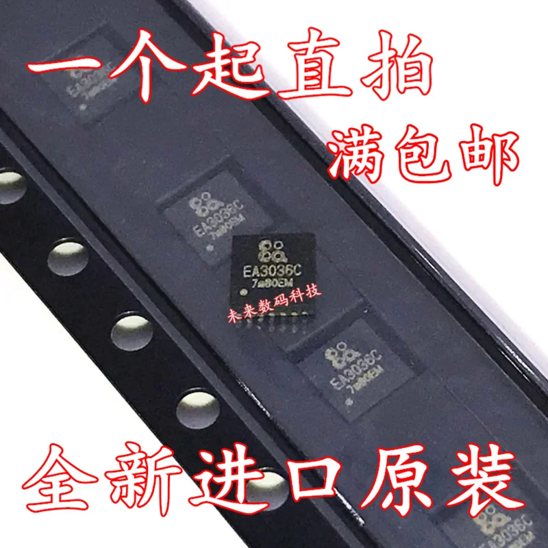 

10pcs/lot EA3036CQBR EA3036C QFN-20