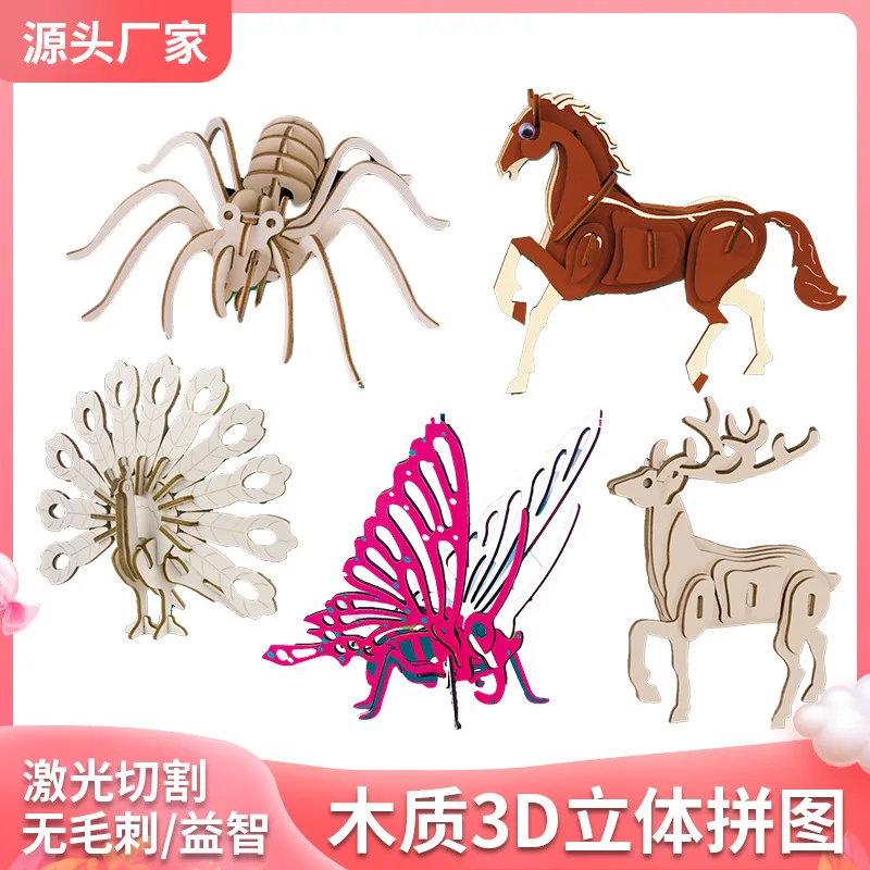 3d деревянные пазлы &quotсделай сам&quot тигр олень лошадь павлин деревянная Сборка