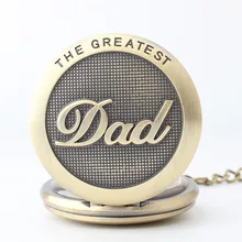 Карманные бронзовые часы лучший папа кварцевые карманные часы с ремешком часы цепь рождественские часы подарок для мужчин/для женщин