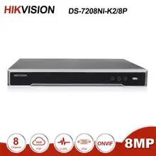 Hikvision DS-7608NI-K2/8 P DS-7616NI-K2/16 P 8MP H.265 NVR 8CH/16CH сетевой видеорегистратор с POE портами