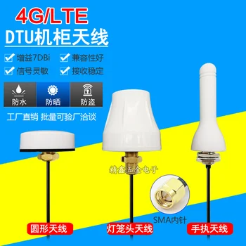 

Gsm Information Machine Lte4g Cabinet Antenna Gprs Antenna 2g3g4g 700-2700 Waterproof Mushroom Antenna
