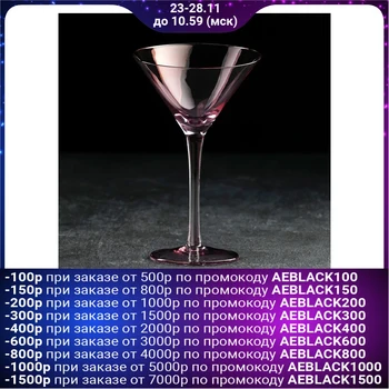 

Martini glass "Illusion", 180 ml, 11.5 × 11 × 20 cm, pink