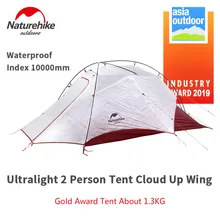 Naturehike 新到着クラウドアップ Cuben 繊維 2 人のキャンプのテント超軽量 15D ProfssIonal アジア屋外金賞テント NH(China)