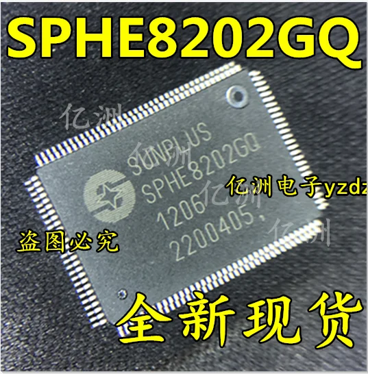 

5pcs/lot SPHE8202GQ SUNPLUS QFP128