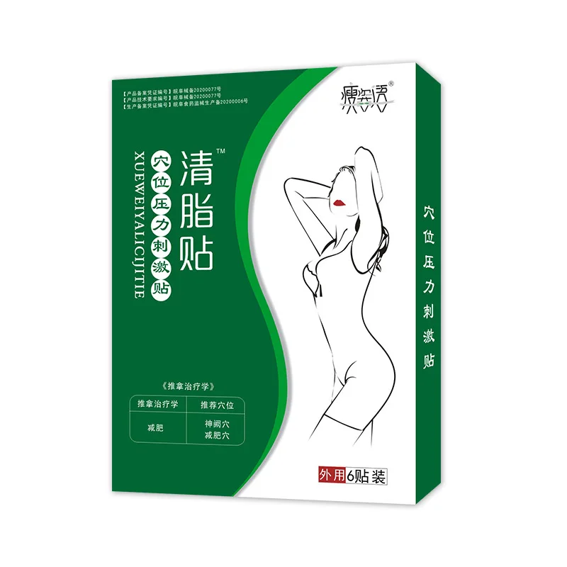 Acupoint Pressure Stimulation Patch 6 Patches/Box*3 Boxes Big Belly Navel Stickers Free Shipping