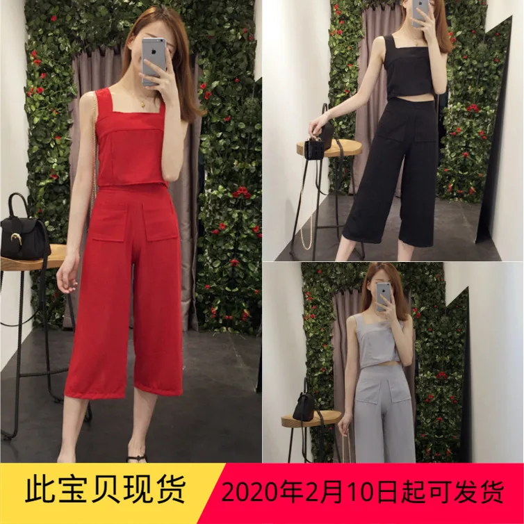 

Slimming Vest Zipper Large Rims Small Camisole + Playful Dual Pocket Loose Pants Set