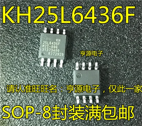 5cps KH25L6436F KH25L6436FM2I-09G SOP8