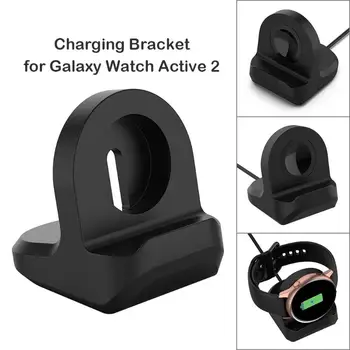 

Silicone Keep Charging Watch Visible Holder Smart Watch Charger Stand Support Stands for Samsung Galaxy Watch Active 2