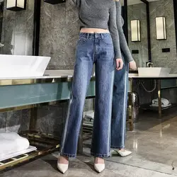 Свободные широкие джинсы прямого кроя женские 2019 Новый стиль корейский стиль с высокой талией драпировка для похудения Универсальный