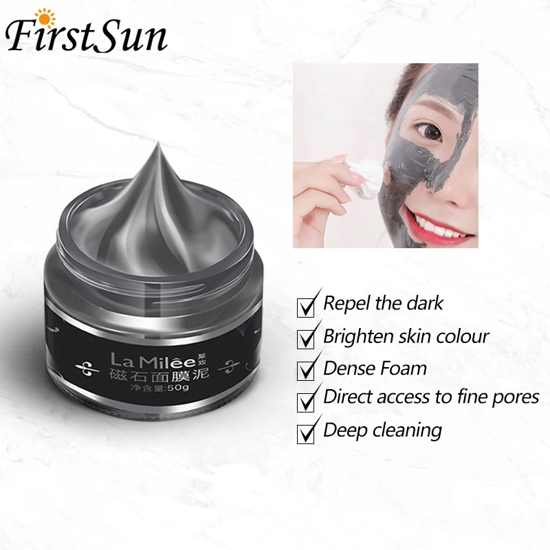 Magnetic Face Mask Mineral-Rich Mud Deep Pore Cleansing Black Headremover Whitening Moisturizing Oil Control Skin Care |