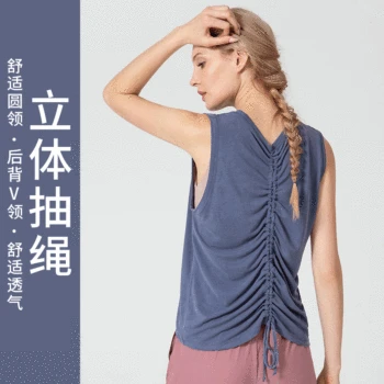 

New Style Europe and America Drawstring Beauty Back Modal Yoga Sports Vest Female Loose Breathable Quick-Drying Fitness Sleevele