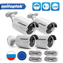 Только 4 шт HD 4MP цилиндрическая IP камера для улицы 4X4,0 Мп 2592*1520 POE IP Cam IR 20M система ночного видения комплекты XMEye