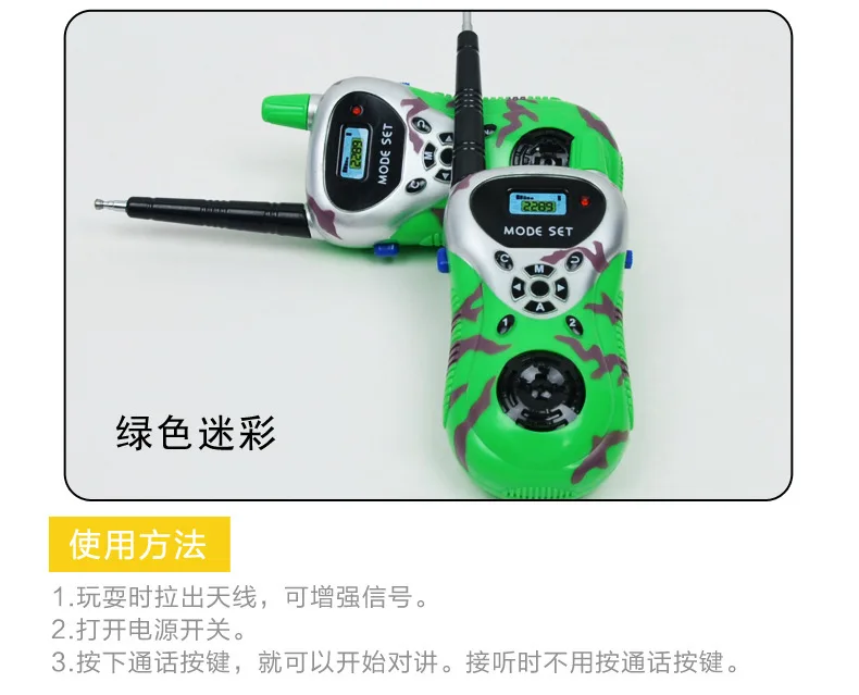 对讲机详情页790_08.jpg