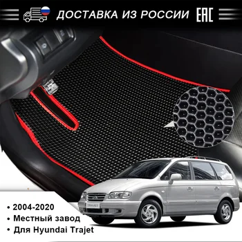 

EVA car floor mat for Hyundai Trajet 2004-2020