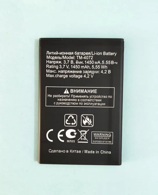 B-TAIHENG для Texet TM-4072 X-basic TM-4272 TM4072 TM4272 1450mah Замена литий-ионного аккумулятора мобильного телефона