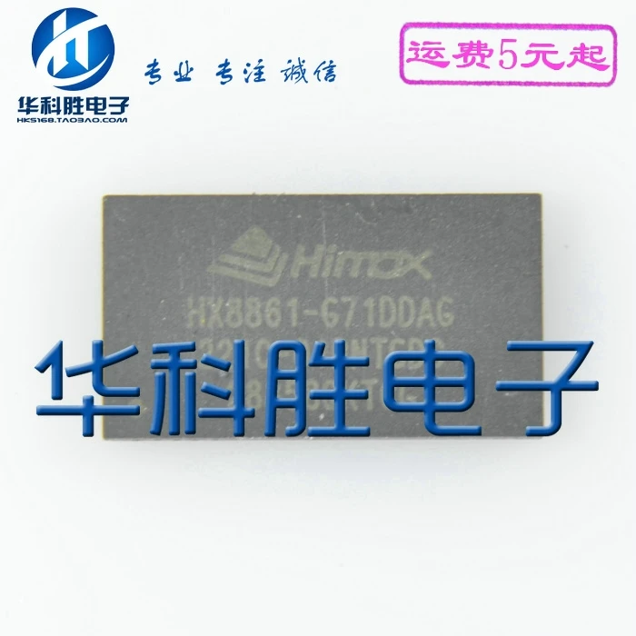 1 шт./HX8861-G71DDAG HX8861-G QFN
