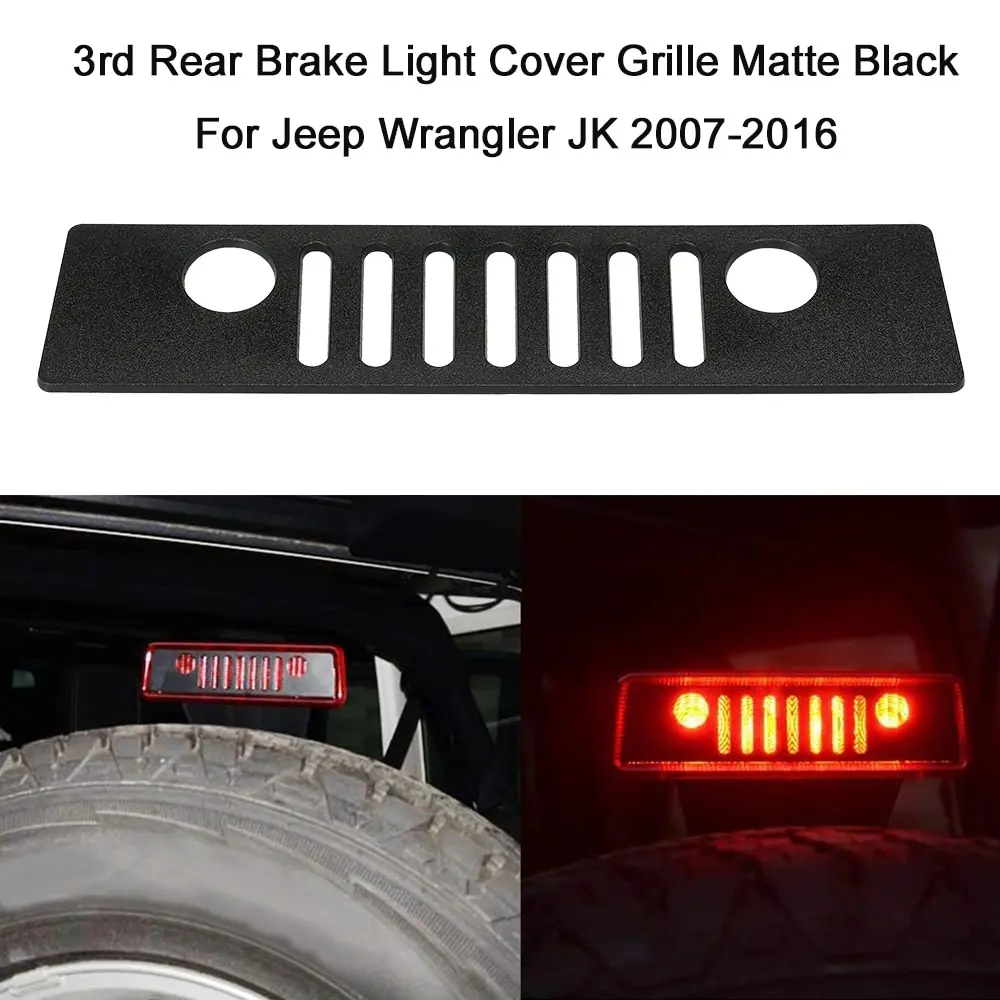 Стильный и прочный 3 й задний тормозной светильник крышка решетка матовый черный