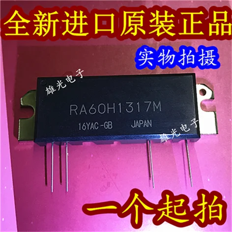 

1PCS RA60H1317M New and original