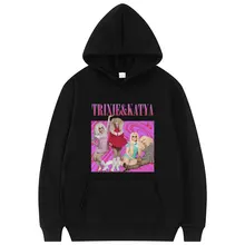 Sexy trixie katya gráficos retro hoodie moda feminina masculina todos os jogos hoodies hip hop streetwear mulher kawaii engraçado moletom
