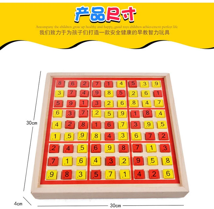 Детская игра Sudoku шахматы Sudoku Математика логическое мышление обучение детей 5-6 лет обучающая игрушка Начальная версия