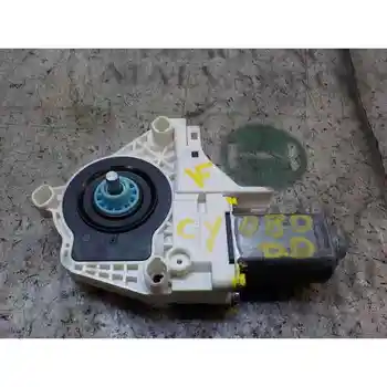 

WINDOW MOTOR FRONT RIGHT Audi A1 SPORTBACK (8XA) 2 PINS