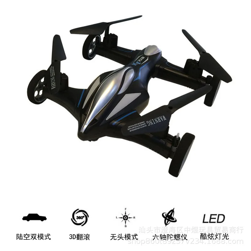 

XX8 Air Dual Purpose Unmanned Aerial Vehicle Car Airplane Dual-Mode Aircraft Remote Control Aircraft Model Toy Coaster Drone