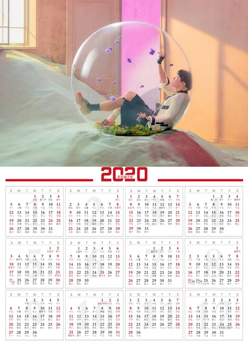 Южнокорейские группы K-POP любят себя карта душа Persona календарь плакат четкое изображение домашнее искусство - Цвет: 25
