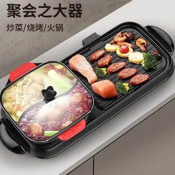 

Separable Double Thermostat Barbecue Machine Electric Hot Pot Electric Hotplate Electric Cooker Hotpot 220V