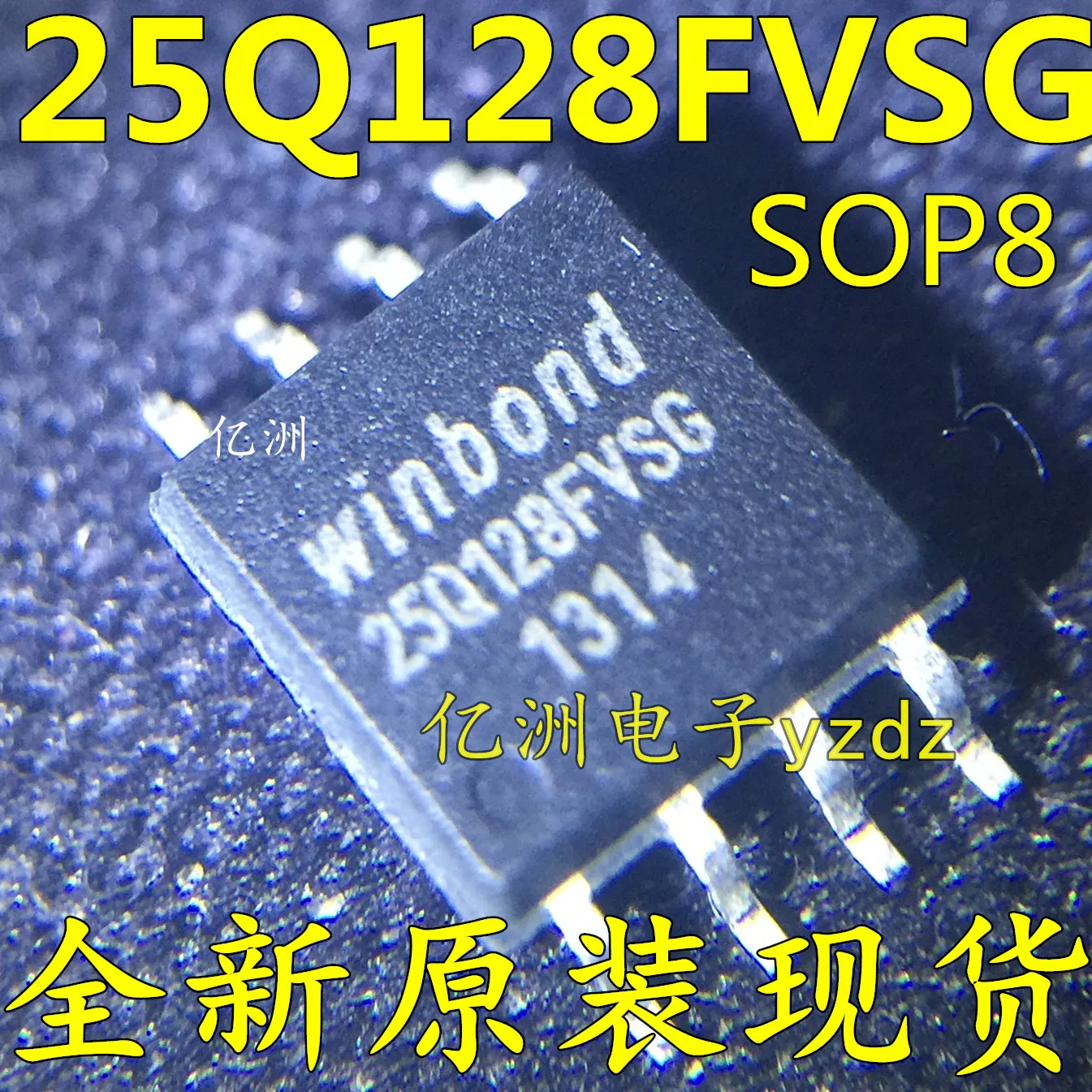 100% New&original 25Q128FVSG W25Q128FVSSIG SOP8 In stock|Replacement ...
