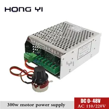 220v или 110V источник питания с регулятором скорости для 300w dc 48v cnc мотор шпинделя с воздушным охлаждением
