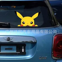 Autocollant de voiture dessin animé Pokemon Pikachu, autocollant de voiture Peeping, P37
