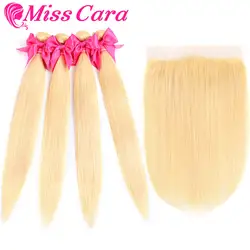 Miss Cara 613 # блонд перуанские прямые волосы пучки с фронтальной 100% Remy блонд человеческие волосы 3 пучка с фронтальной