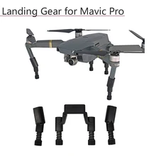 Посадочное снаряжение для DJI Mavic Pro Platinum камера протектор Защита повышенной ударопрочности ноги мягкая пружина расширение ноги аксессуары