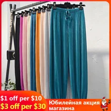 

2021 Chiffon pleated pants stacked pants women's high waist drop loose bunched knickers thin casual joggers women pants