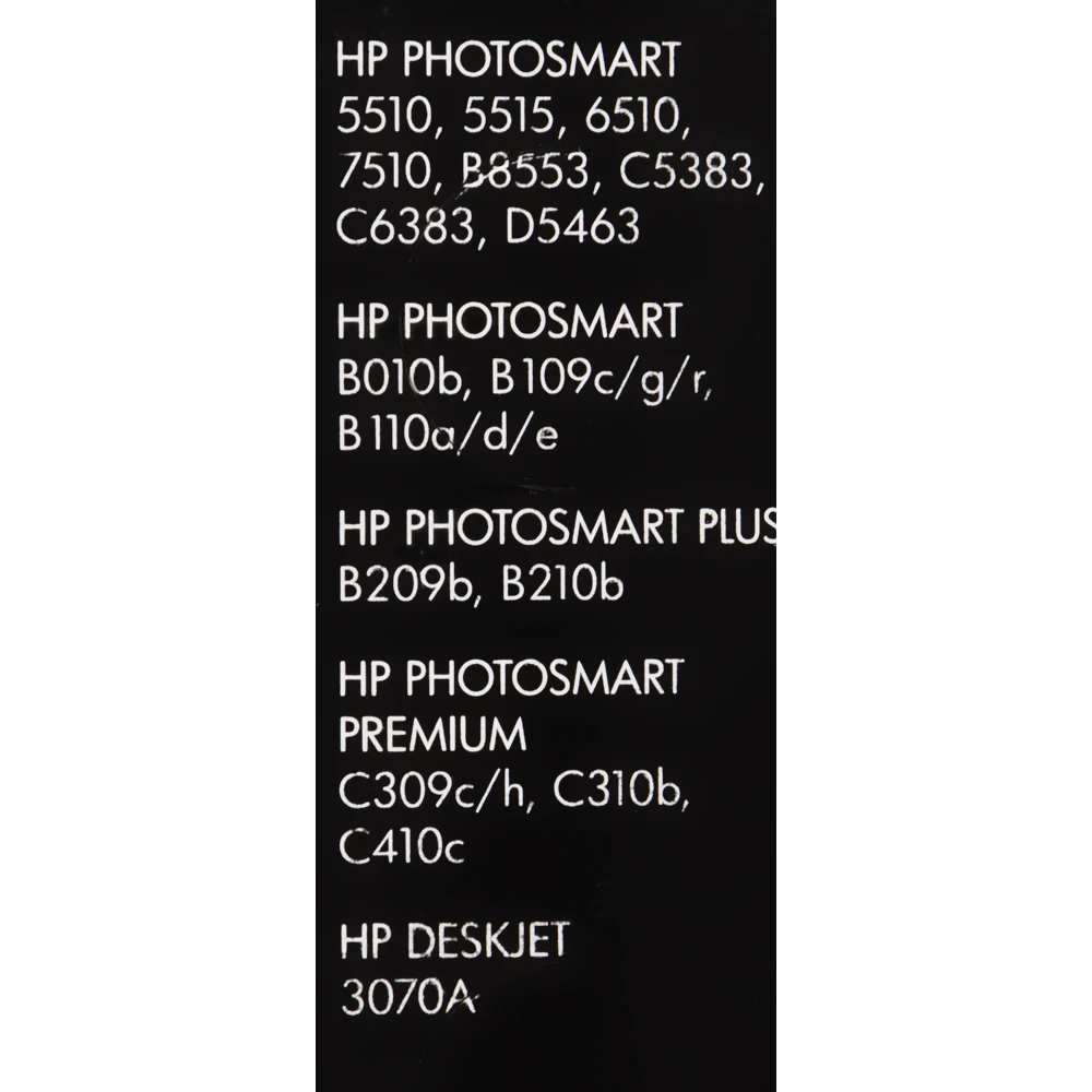 Картридж струйный HP 178 CB316HE черный(250стр.) для HP C5383/C6383/B8553/D5463